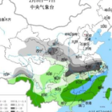 虎年以来最大规模雨雪即将上线 春节返程需留意!