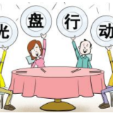 代表委员热议：节约粮食，我们还能做些什么？