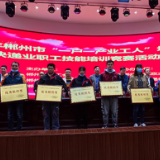 七大服务套餐+五项工作制度  郴州市总工会精准服务新就业形态劳动者