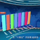 【AI数说“十四五”开局之年①】粮食产量再创新高 中国人端牢“饭碗”底气足
