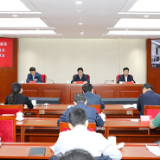 国家粮食和物资储备局召开全系统防灾减灾救灾物资保障工作视频会议