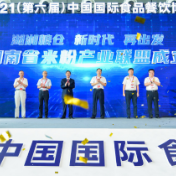 有奖征集湖南米粉产业联盟LOGO和宣传口号，快来参与吧！
