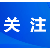 黑龙江省粮食和物资储备局党组书记、局长辛敏超接受纪律审查和监察调查