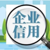 《湖南省粮油质量安全诚信公约》发布