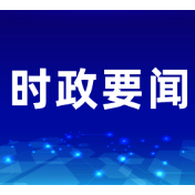 中国－东盟农业发展和粮食安全合作年开幕 刘国中出席并致辞