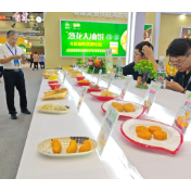 第五届中国粮食交易大会聚焦粮食产业高质量发展