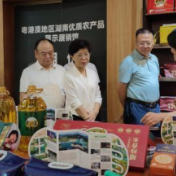 湘品入湾：粤港澳地区湖南优质农产品展销馆揭牌