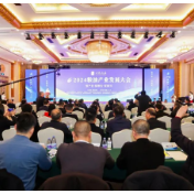 2024粮油产业发展大会在武汉举行