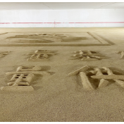 管好粮库事关粮食安全大局
