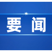 李强主持召开国务院常务会议 部署落实大食物观相关工作