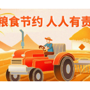 打好“无形良田”保卫战