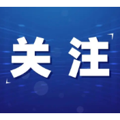 中国常驻联合国粮农机构代表团正式挂牌