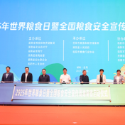 展示节粮减损创新成果 湖南粮食安全宣传周活动启动