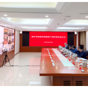 国家粮食和物资储备局召开部分省份粮食收购和产销衔接推进会议