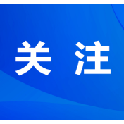 陈军生任国家粮食和物资储备局副局长