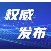 湖南省2025年中晚籼稻最低收购价收储库点名单（第四批）