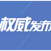 湖南省2025年中晚籼稻最低收购价收储库点名单（第五批）