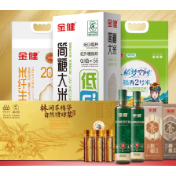 农博会将启 金健米业携大健康新品+硬核福利回馈长沙
