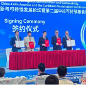 中拉农业专家聚三亚共探可持续粮食创新合作