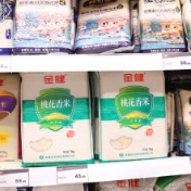 “粮心”与“匠心”并蓄 金健携手裕湘开启高质量发展新征程