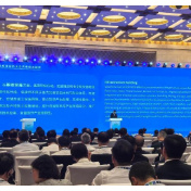 《国际粮食减损大会济南倡议回顾》发布