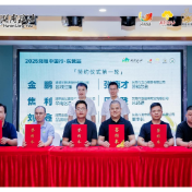 “2025湘粮中国行”深圳、东莞站活动交出亮眼答卷