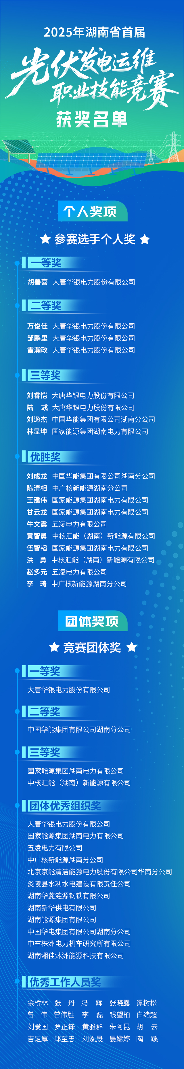 a24f88e2080ef88a279dc8671a5712c3.jpg a24f88e2080ef88a279dc8671a5712c3.jpg