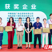 首秀即夺金 湘天华旗下依微品牌惊艳亮相第19届IOE世界油博会