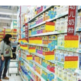 湖南开展特殊食品与固体饮料等普通食品专项整治