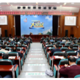 湖南省市场监管局第26期“市场监管大讲堂”开讲