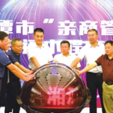 湘潭市“优化营商环境年”交出优秀成绩单