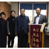 长沙市雨花区市场监管局为企业挽回损失28万元