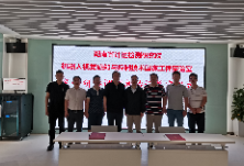 湖南省计量院与机器人国家工程实验室举行协同创新签约仪式