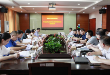 湖南省市场监管局召开环境监测与食品安全分析标准物质研制项目论证会