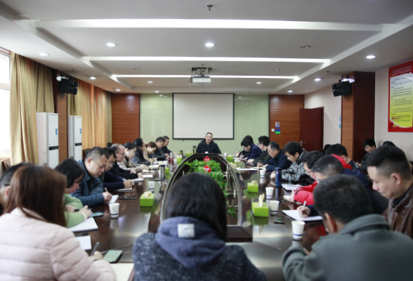 湖南省计量院召开质量工作会议