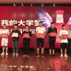 湖南省残疾人职业教育研究指导中心揭牌