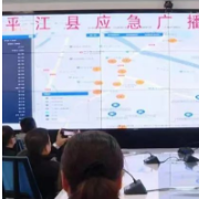 “小喇叭”发挥安全“大作用”