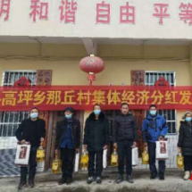 班子成长快 关健在于“带”——湖南省烟草专卖局驻那丘村工作队抓班子带队伍纪实