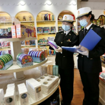 锚定“三高四新”蓝图 助推高质量发展、高水平开放