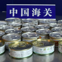 长沙邮局海关
