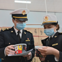 娄底海关