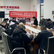 金融知识进万家 守好消费者“钱袋子”