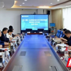 打造数字经济产业新名片！湖南建投中湘智建·筑企通园区落户长沙自贸临空区