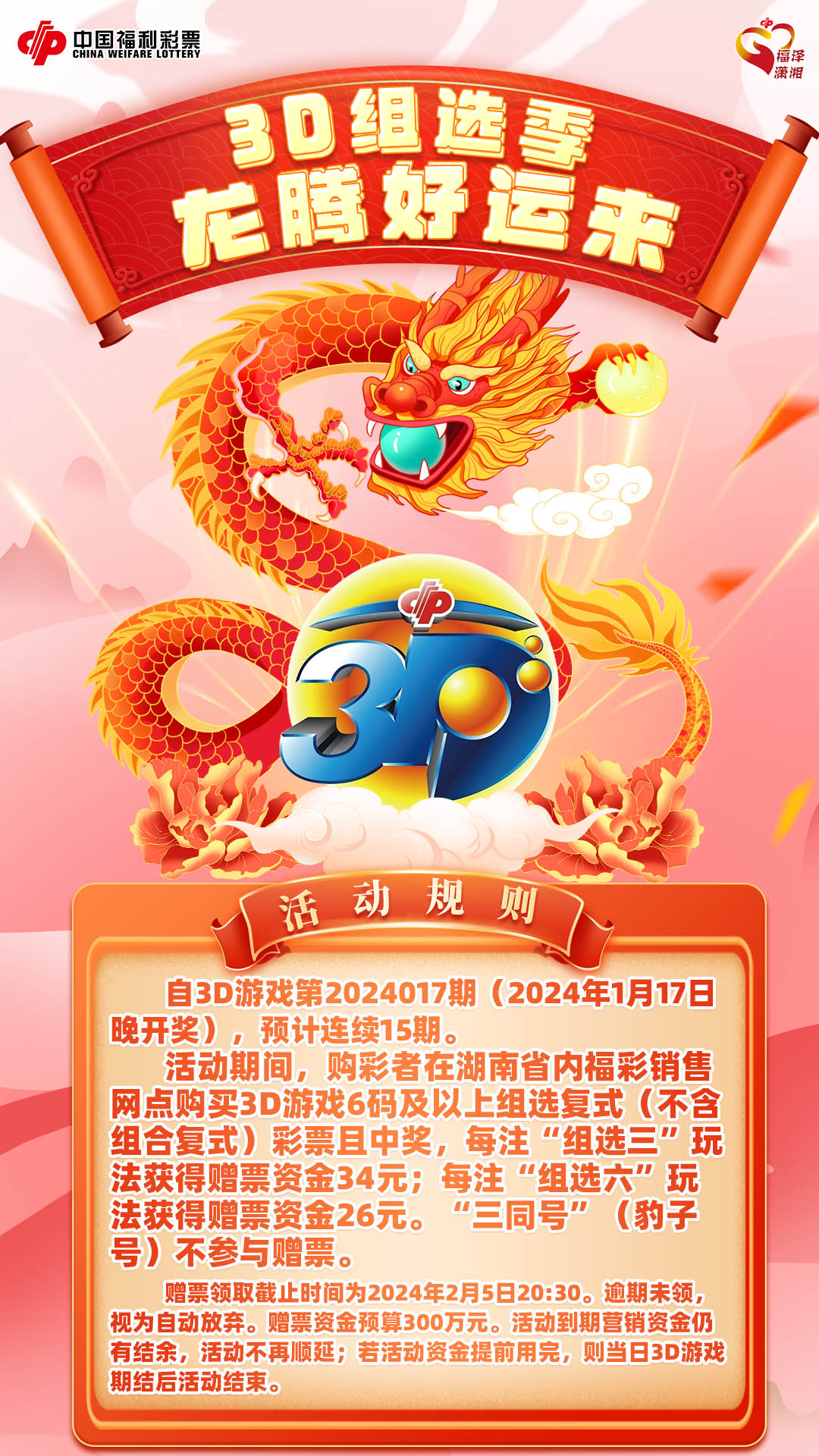 微信图片_20240112102109.png 微信图片_20240112102109.png