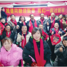 一枝一叶“最”关情——湖南省常态化结对帮扶困难重度残疾人，书写“友好友善”务实篇章