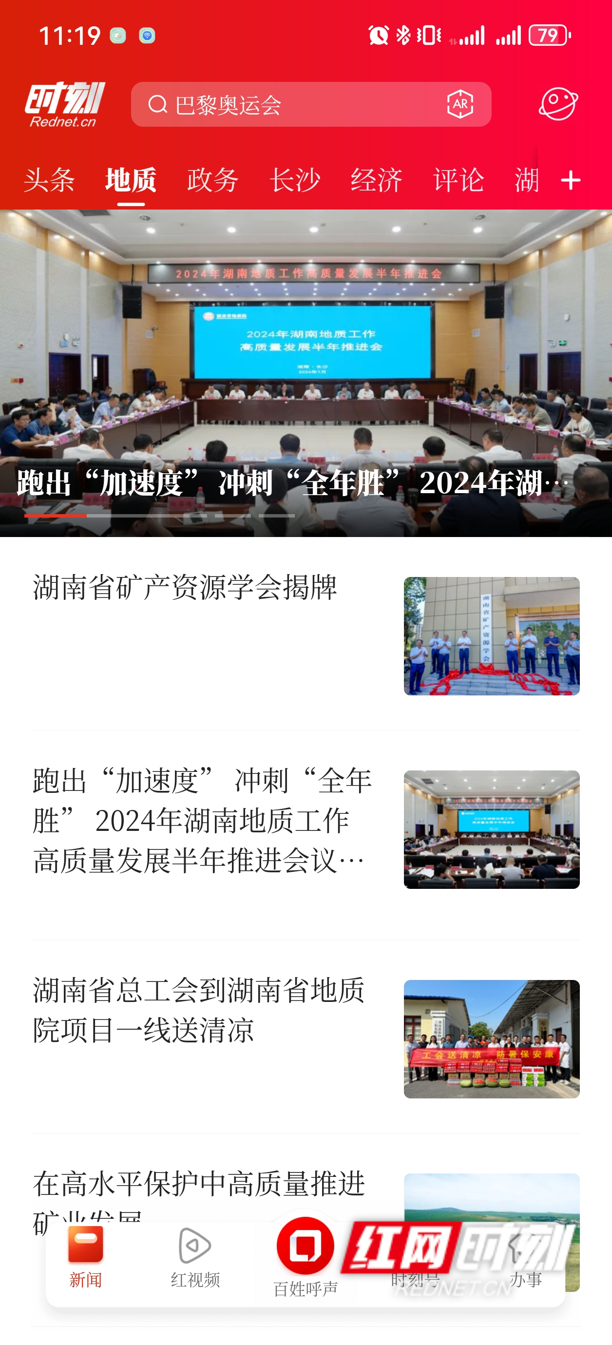 微信图片_20240801112029_副本.jpg