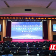 家风“防火墙”+法律“警戒线”!宁乡经开区这场清廉教育“干货满满”