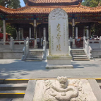 炎帝陵御祭遗存修复论证座谈会召开