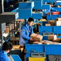 今年“双十一”快递最高峰值日处理量达5700万件 农村占比40%