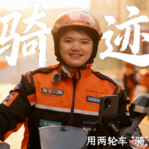 “骑”迹｜刘新云：用两轮车“骑”出多元人生